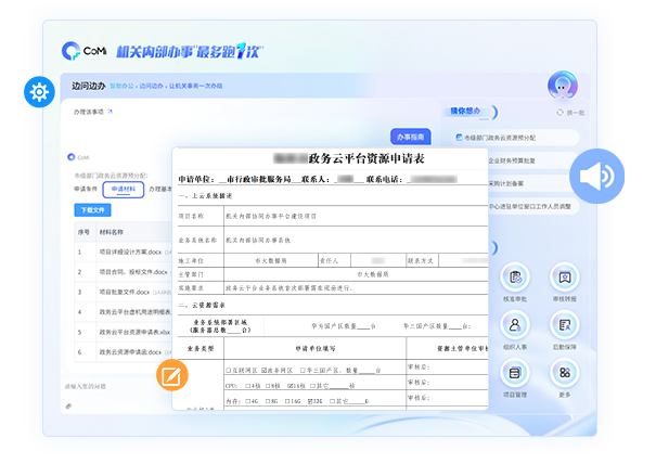 一句话要模板